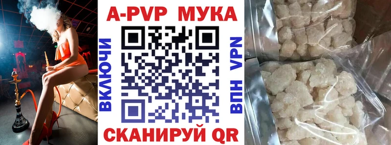магазин Олёкминск Alpha PVP СК КРИС
