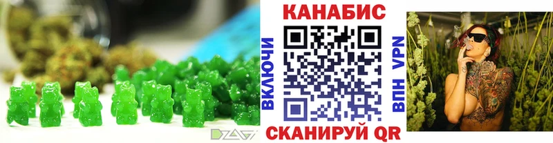 Печенье с ТГК марихуана  Олёкминск 