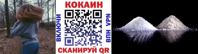 Кокаин 97%  Олёкминск 