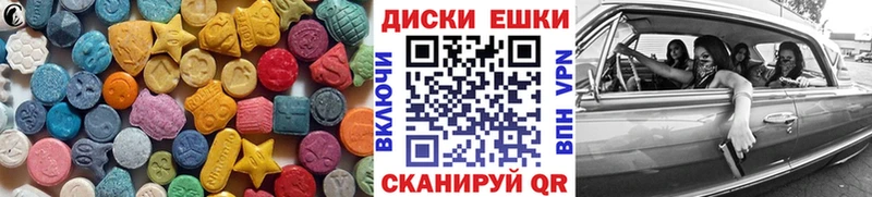 ЭКСТАЗИ XTC  мега маркетплейс  Олёкминск 