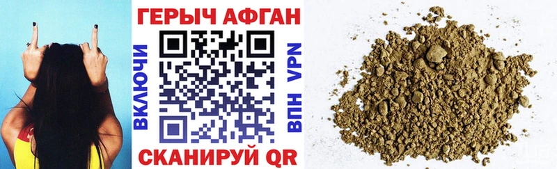 ГЕРОИН герыч  где продают   Олёкминск 