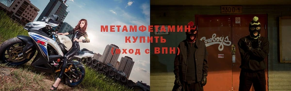 ГАЛЛЮЦИНОГЕННЫЕ ГРИБЫ Армянск