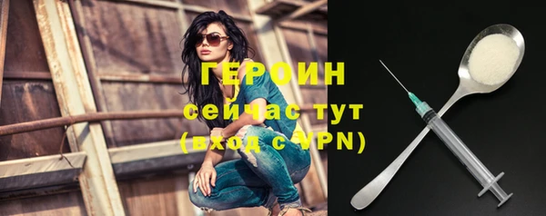 ГАЛЛЮЦИНОГЕННЫЕ ГРИБЫ Армянск