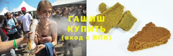 ГАЛЛЮЦИНОГЕННЫЕ ГРИБЫ Армянск