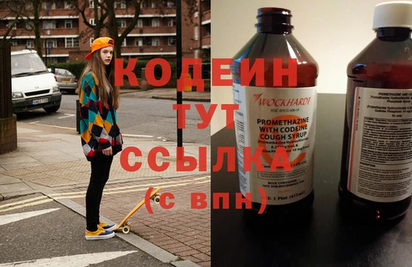 ГАЛЛЮЦИНОГЕННЫЕ ГРИБЫ Армянск