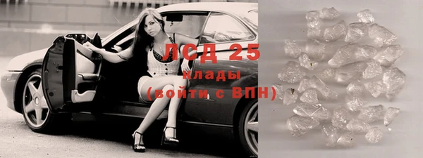спиды Арсеньев