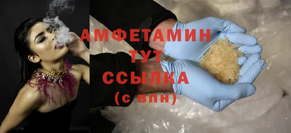 ГАЛЛЮЦИНОГЕННЫЕ ГРИБЫ Армянск