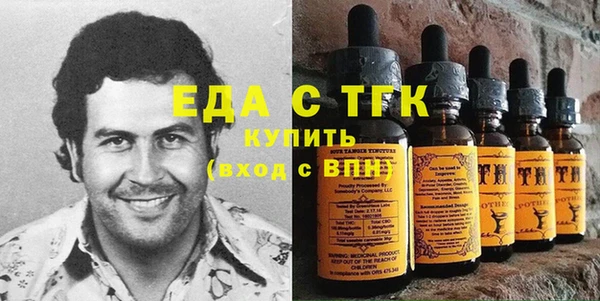 ГАЛЛЮЦИНОГЕННЫЕ ГРИБЫ Армянск