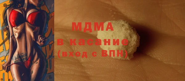 spice Остров
