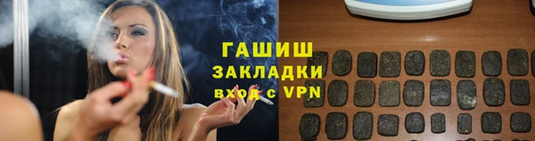 дистиллят марихуана Осинники