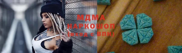 спиды Арсеньев