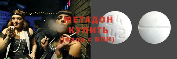 ГАЛЛЮЦИНОГЕННЫЕ ГРИБЫ Армянск