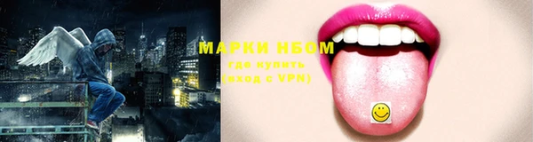 ГАЛЛЮЦИНОГЕННЫЕ ГРИБЫ Армянск