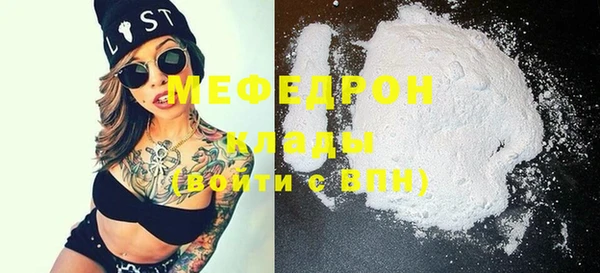 ГАЛЛЮЦИНОГЕННЫЕ ГРИБЫ Армянск