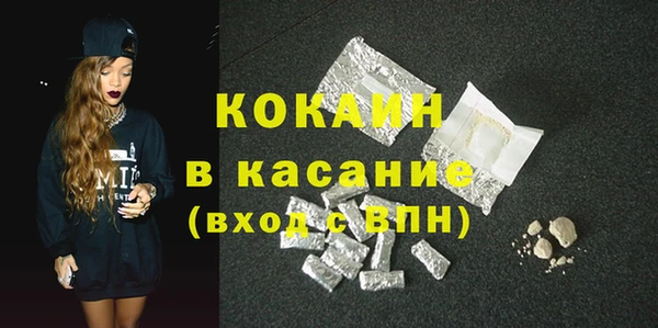 кокаин колумбия Аркадак