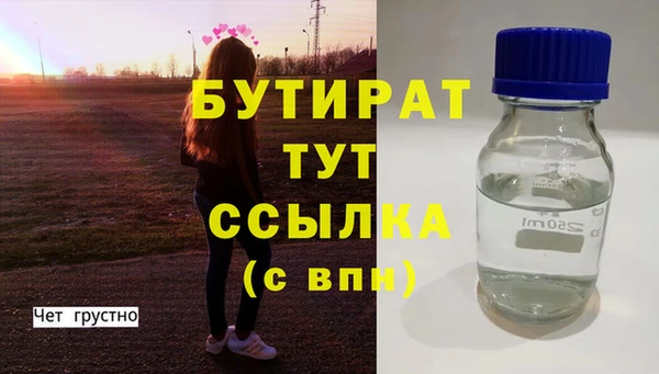 спиды Арсеньев