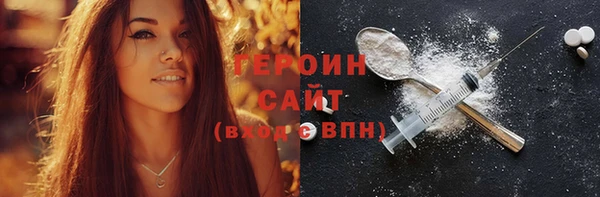 ГАЛЛЮЦИНОГЕННЫЕ ГРИБЫ Армянск