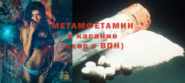 спиды Арсеньев