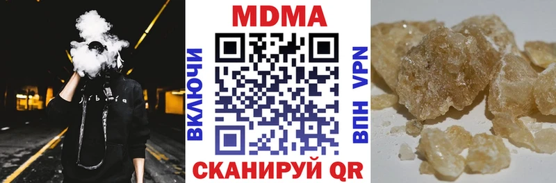 МДМА кристаллы Олёкминск