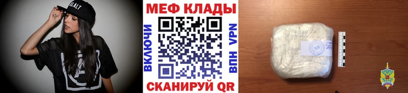 где можно купить наркотик  Олёкминск  Меф мука 