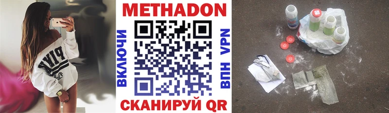 хочу   Олёкминск  ссылка на мегу ONION  Метадон VHQ 