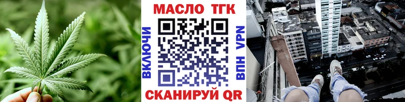 закладки Олёкминск ТГК гашишное масло
