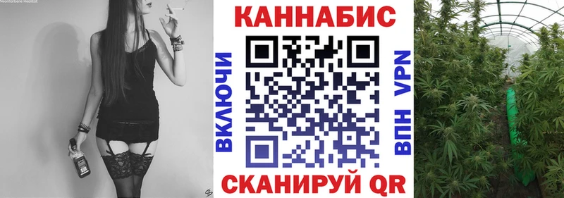 Канабис THC 21% Олёкминск